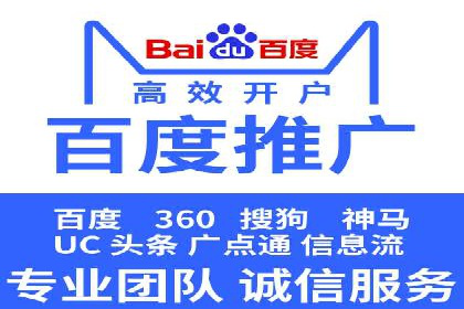 百度竞价广告的预算分配与投放周期规划